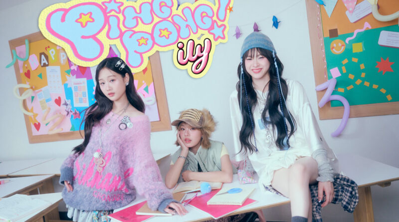 ily ปล่อยซิงเกิลใหม่ ปิ๊งป่อง ดึง แอสตัน GMMTV ร่วมแจม MV ต้อนรับปี 2026