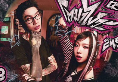 QEETHA จับมือ เชียร์ VIIS ปล่อยซิงเกิลใหม่ “โตมาไงวะ?” สะท้อนความสัมพันธ์สุดแสบสไตล์ป๊อปพังก์