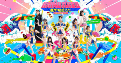 โปรเจ็กต์นี้ดีจัง! BNK48 x ลำไย ไหทองคำ x อิชิอิ คอลแลปครั้งใหญ่ “แค่เพียงมีเธอ” โปรดิวซ์ โดย กอล์ฟ F.HERO