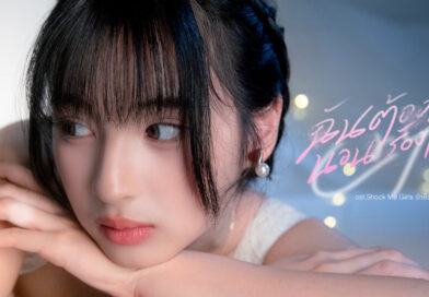 “แจนรี่ BNK48” ถ่ายทอดความรู้สึกในใจสุดซึ้ง! ผ่านเพลง “ฉันต้องนอนร้องไห้ (Cry)” OST. Shock Me Girls รักช็อตใจ ยัยช็อตฟีล