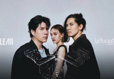 KLEAR เปิดตัวซิงเกิลใหม่ “ไม่เจ็บเลยสักวัน (I Choose Me)” เพลงร็อกสร้างพลังใจจากอัลบั้ม FORGOTTEN AND FOUND